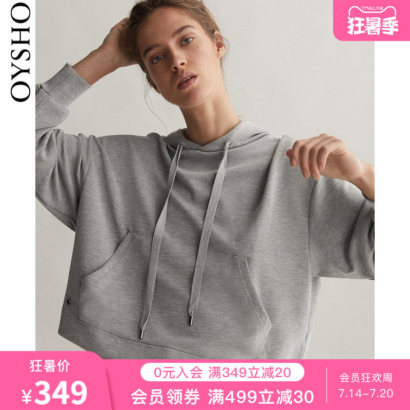 Oysho modal soft knit sweatshirt hooded sweatshirt thick cotton T women's sports top 31795789984