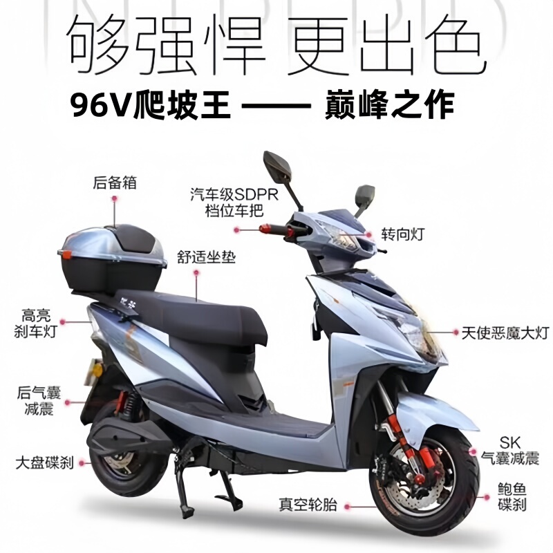 Electric Scooter 72V96V Long-Distance Champion, Long-Range Endurance, Hill-Climbing King, Two-Seater Pedal Scooter, Delivery Scooter Electric Scooter 72V96V Long-Distance Champion, Long-Range Endurance, Hill-Climbing King, Two-Seater Pedal Scooter, Delivery Scooter