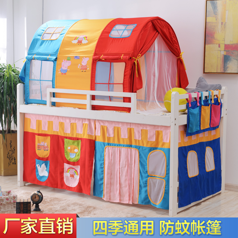 Children's bed on the tent bed curtain up and down bed bunk bed decoration prince princess indoor anti-mosquito anti-fall blackout tent