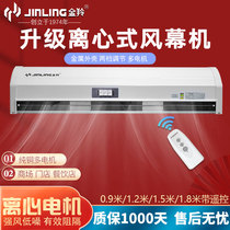 Golden Antelope for commercial light sound 0 9 1 2 1 5 1 8 m Top wind curtain machine air curtain airbrake machine