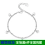 Net red girl bạc tình yêu vòng tay nữ 925 sterling bạc sinh viên đơn giản tươi trẻ giá rẻ công chúa rung vòng tay phong thuỷ