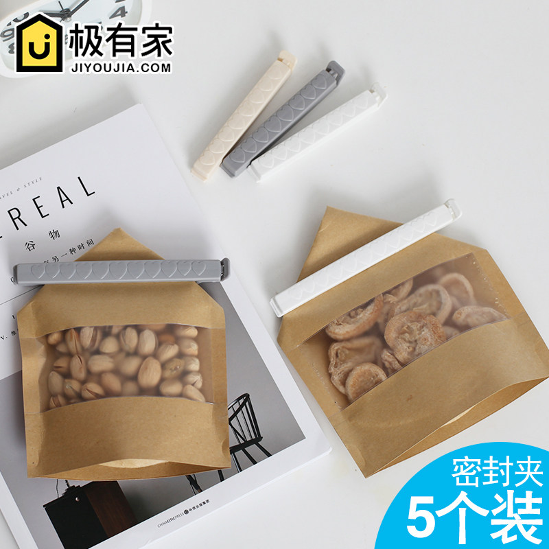 Plain color sealing clip snack food preservation sealing clip large plastic bag snack bag sealing clip sealing artifact