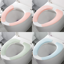  Toilet cushion Household self-adhesive toilet sticker toilet washer toilet cover waterproof summer four seasons simple toilet cover
