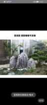 Taishan Stone