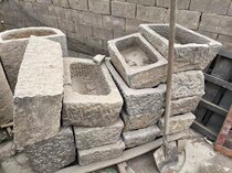 Stone trough
