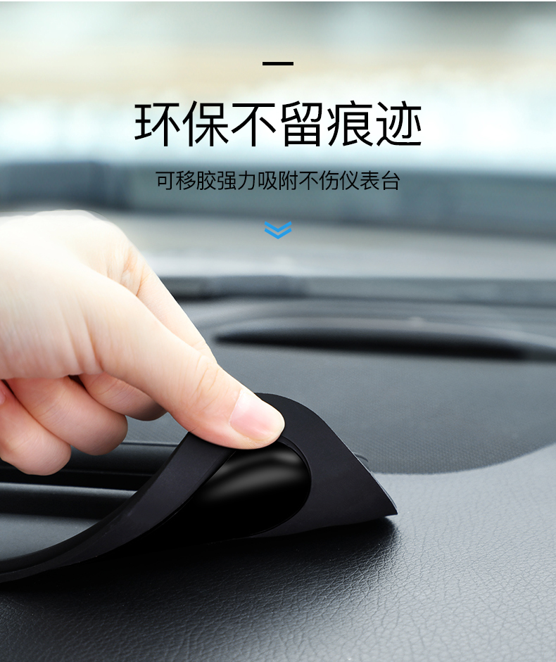 Cộng với thời gian đậu xe nghĩ biển số đa chức năng xe đậu xe vận động thẻ điện thoại tạm thời điện thoại sáng tạo giữ khung định vị kem chống nắng nền nhiệt độ cao gia cố bằng không trượt đệm nội thất đa khối - Phụ kiện điện thoại trong ô tô giá treo điện thoại