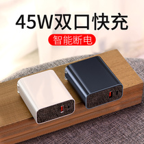 Besi P30pro charger 5A super fast charge laptop 45W flash charge Samsung S20Ultra mobile phone iphone11 millet 9 10 plug iqoo double