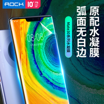 Locke is suitable for Huawei mate30Pro water coagulation film mobile phone film soft film full coverage explosion proof mate30 HD film all-inclusive surface mate30 boundless por film without white edge