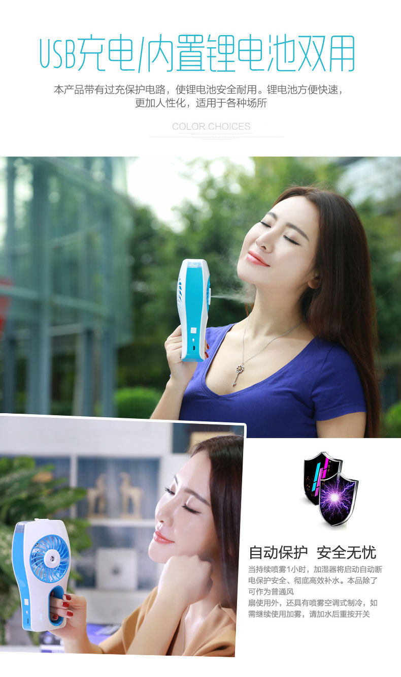 Ventilateur USB - Ref 399862 Image 22