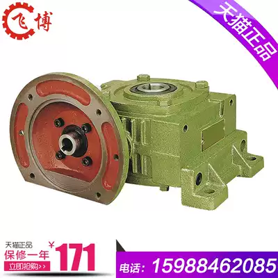 Universal iron shell WPWDKO WPWDKT WPWDKV worm reducer speed ratio 1 201 40