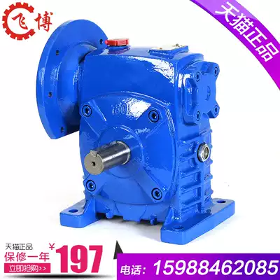 Reducer WPDA WPDS speed ratio 1 20 1 40 vertical iron shell worm gear box