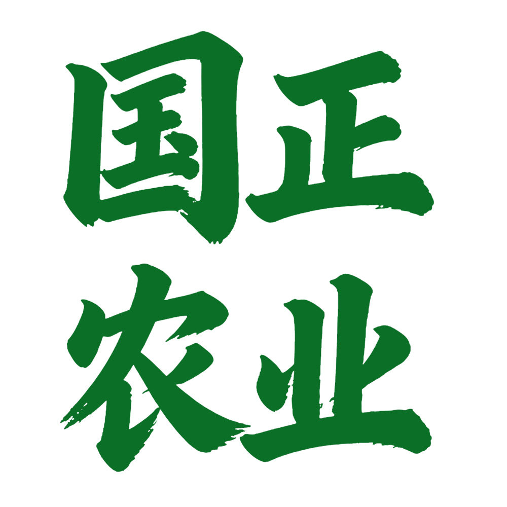 国正农业科技的LOGO