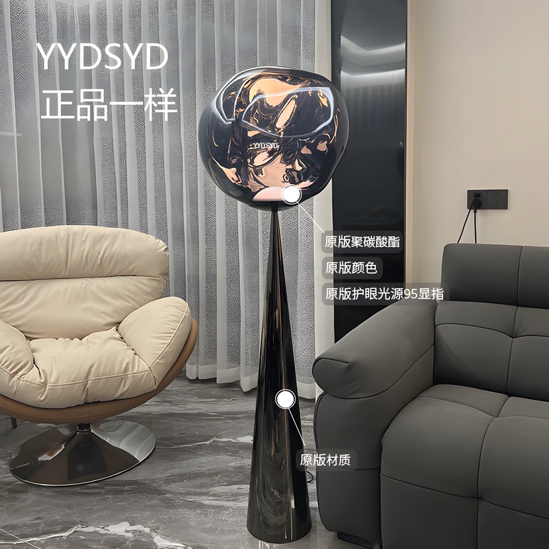 British Tom Dixom Melt Lava Lamp Designer Model Italian Light Luxury Bedroom Study Living Room Floor Lamp