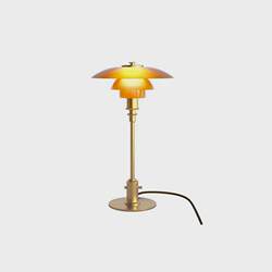 Danish Poulen Ph2/1 Table Table Lamp Designer Study Bedside Lamp Bedroom Study Desk Lamp