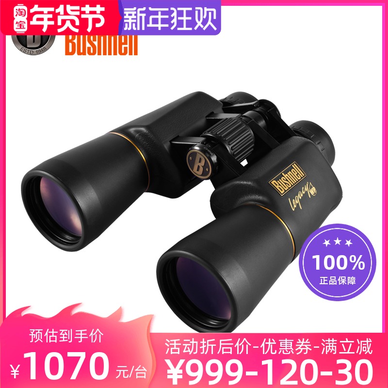 American Bushnell Doctoral Classic 8X42 10x50 HD High-power 120842 120150 Telescope