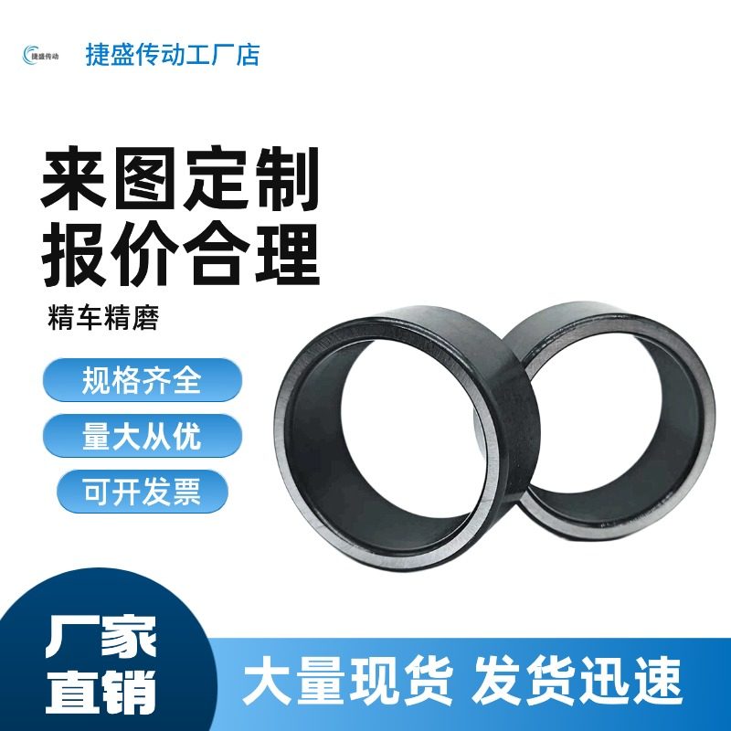 支撑座隔圈挡圈间隔环轴环钢套寸套精磨精车轴承隔套 调整套 垫圈:机械工程师的宝藏配件!-挡圈-淘宝好物网