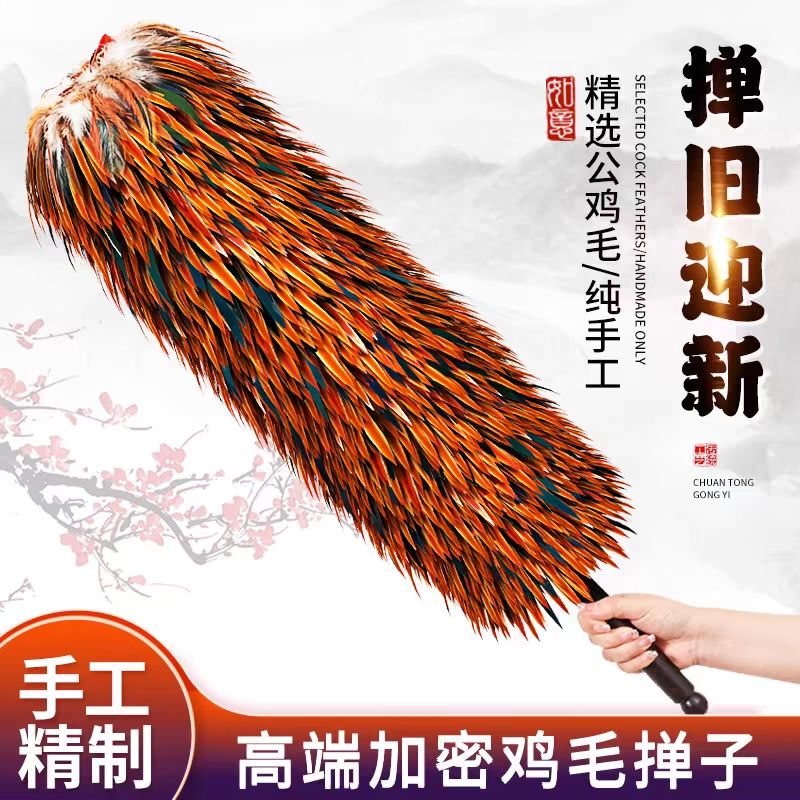 Real Feather Duster for Dust Removal, Household Retractable, Non-Shedding, Classy Commercial Car Anti-Static Dust Duster Real Feather Duster for Dust Removal, Household Retractable, Non-Shedding, Classy Commercial Car Anti-Static Dust Duster