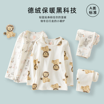 Childrens De velvet set for boys and boys thermal underwear seamless autumn clothes baby pajamas home clothing fever plus Velvet