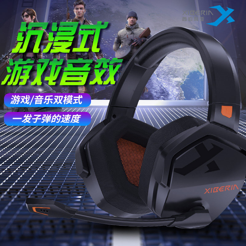 Siberia V40LL low - latency wireless bluetooth headset - up game esports chicken headset notebook ear