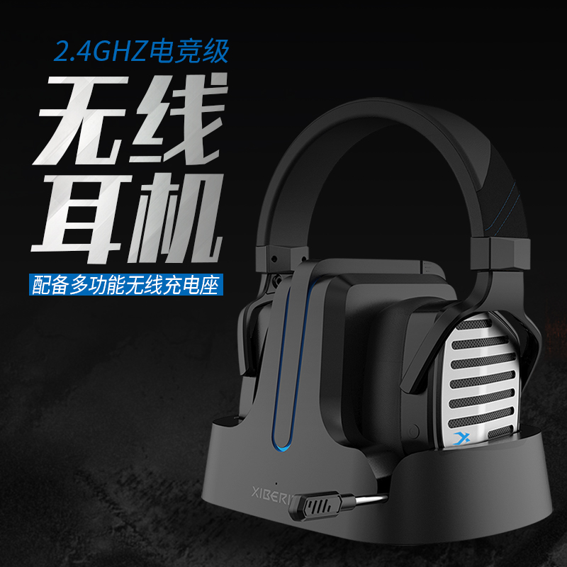 XIBERIA Siberia G02 wireless headset gaming computer platform headset ENC noise reduction