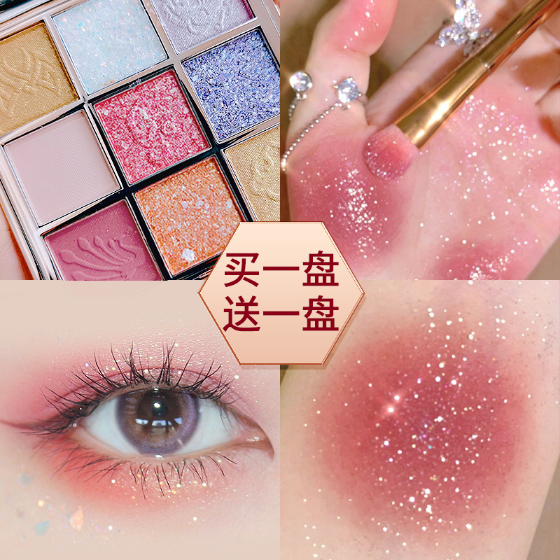 Eyeshadow Disc ins Super Fire 2021 New Summer Affordable Student Niche Brand Glitter Pearlescent Internet Celebrity