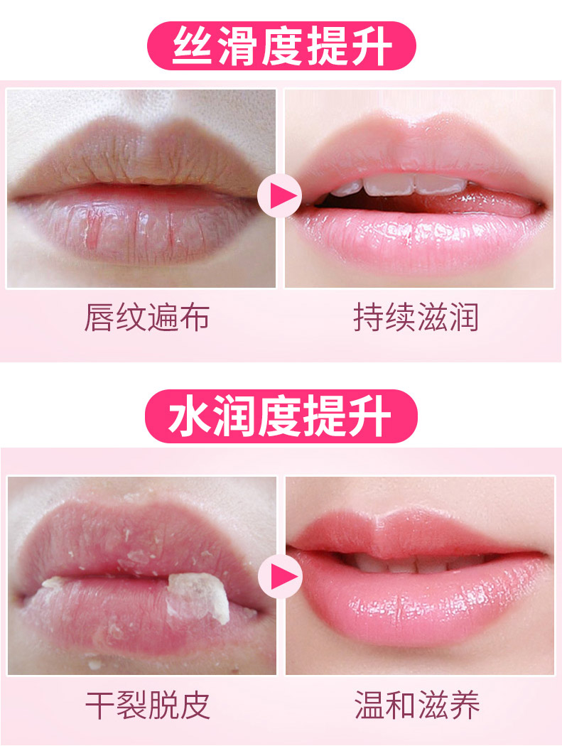 Lip Care Lip Mask Sticking Môi Giữ ẩm Môi Tẩy tế bào chết Nuôi dưỡng Môi Môi son dưỡng carmex
