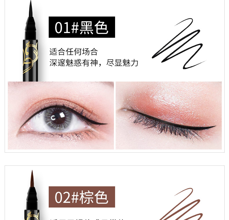 Bút kẻ mắt màu đỏ nữ không thấm nước và không thấm mồ hôi lâu trôi không làm nhòe lười biếng bên trong chất lỏng giả màu nâu nhỏ mới bắt đầu - Bút kẻ mắt gel kẻ mắt maybelline