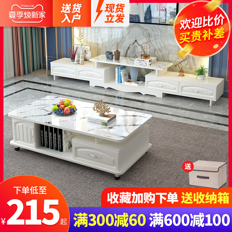 TV cabinet Coffee table combination wall cabinet Modern simple small apartment living room Bedroom floor cabinet Nordic simple TV cabinet