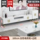[Доставка] FK180-White UV Paint TV Cabinet+Однородный шкаф