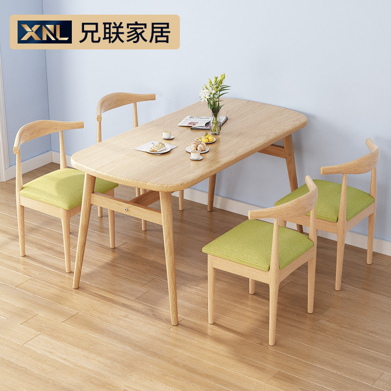 Nordic Dining Table And Chairs Combination Brief Modern Dining Table Economy Type Rectangular Dining Table Dining Table Home Small Family Style