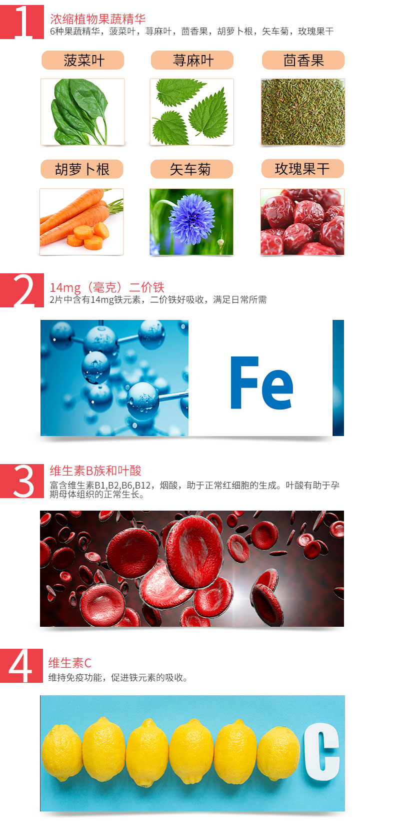 德国 Salus 铁元 升级港版补血补铁片剂 84粒 图5