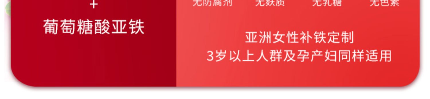 【莎露斯】德国铁元补气血500ml