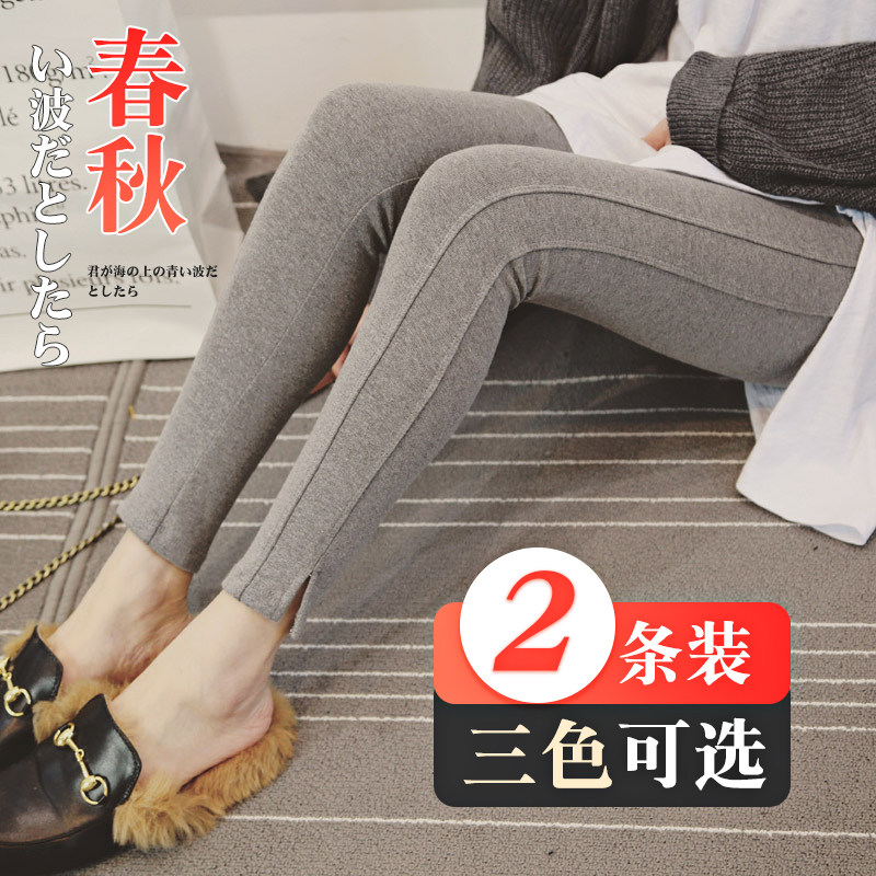 Pregnant women wear pants inside women's velvet trousers spring and autumn fashion short spring and summer fashion Pregnant women wear thin pants outside
