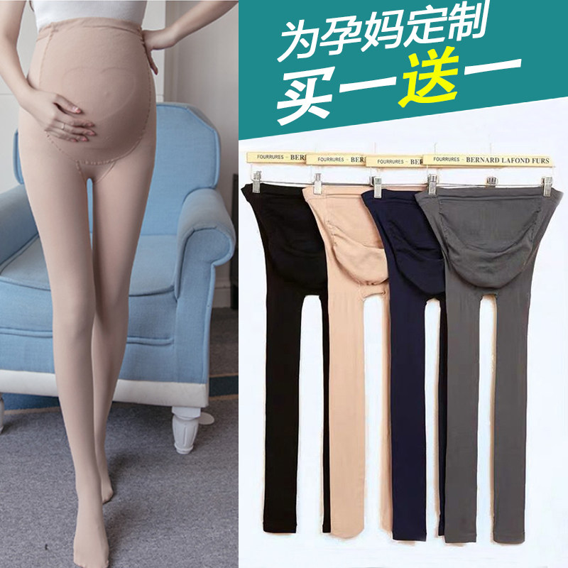 Pregnant women's stockings bare legs artifact entrusted belly Pregnant women wear winter velvet pantyhose Women pregnant women wear pants tide autumn