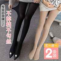 Осенние колготки для беременных, ультратонкие тонкие демисезонные леггинсы с поддержкой живота, подходят для весны и осени