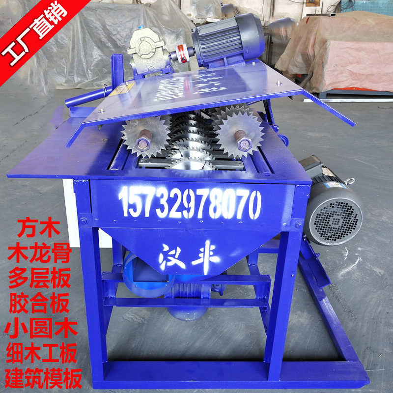 Multi-chip sawing woodworking machinery small square wood fine plank split without indentation old template open small round wood multi-chip saw