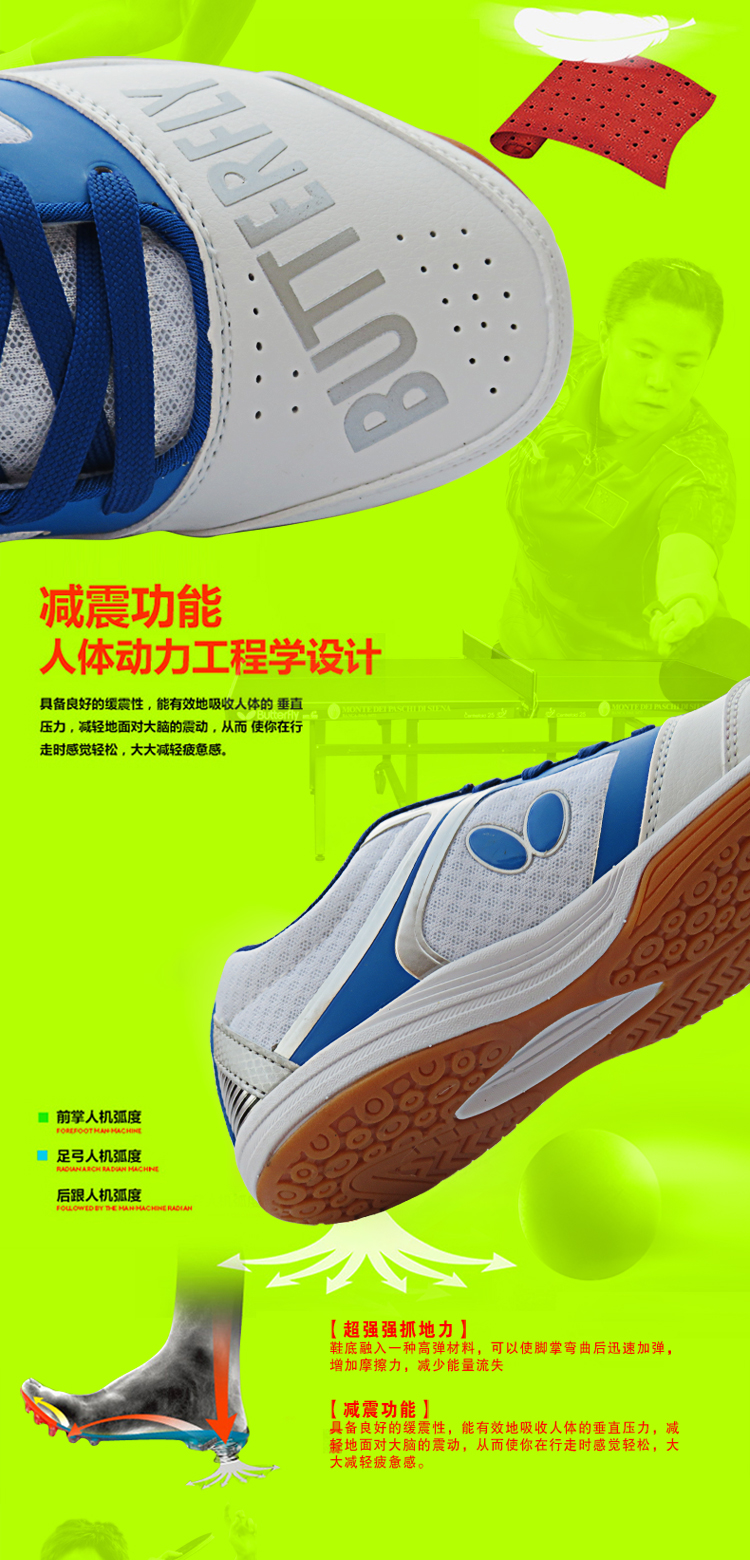 Mới giải phóng mặt bằng giày tennis giày trẻ em giày nam giày nữ giảm giá đặc biệt bán giày thể thao gân giày trượt đáy giày the thao nam hàng hiệu