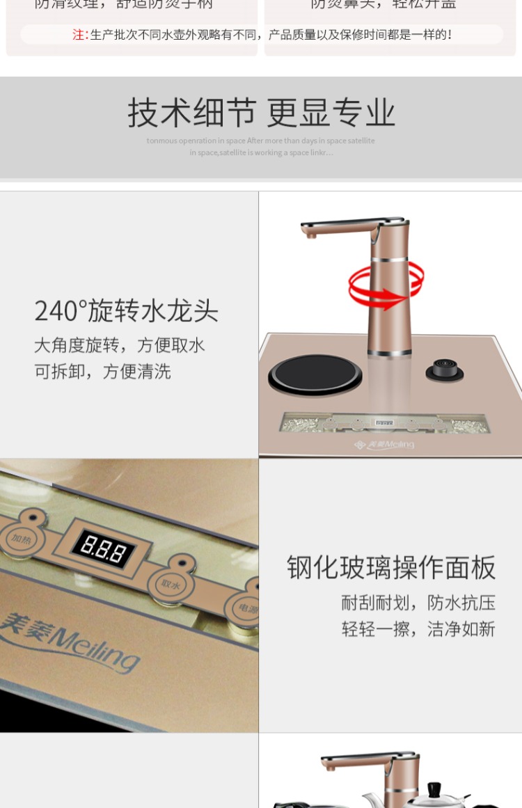 máy lọc nước loại nào tốt Meiling trà thanh văn phòng nước nóng lạnh dọc nhà lạnh tiết kiệm năng lượng thông minh máy nước sôi tự động máy nước lọc