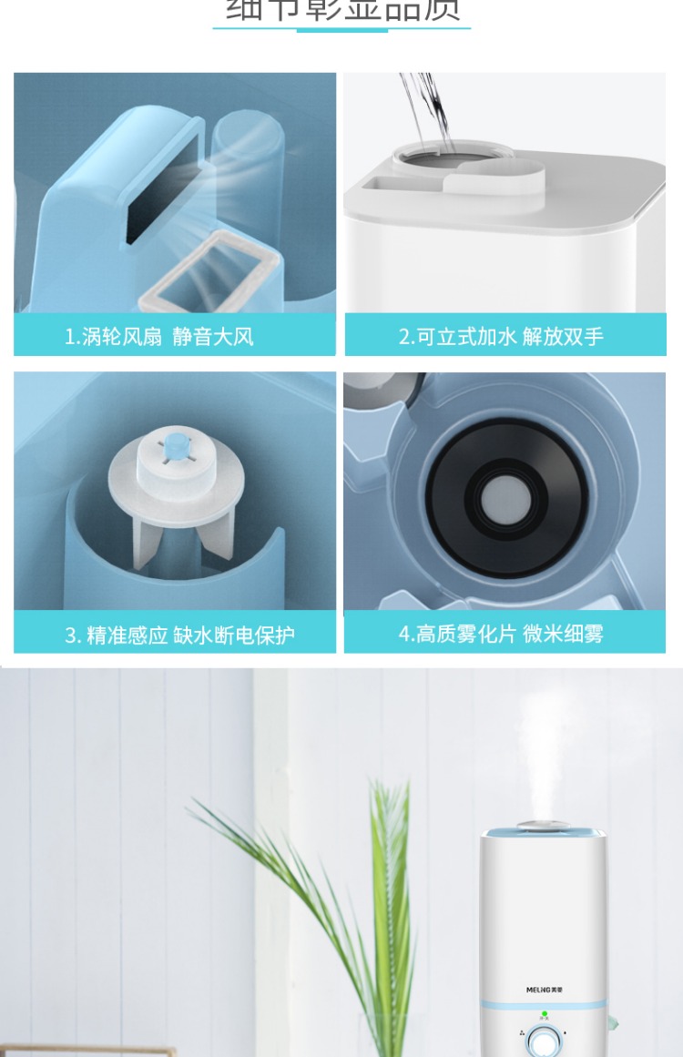 máy tạo độ ẩm mini xiaomi sothing Meiling máy làm ẩm không khí gia đình câm phòng ngủ công suất lớn phụ nữ mang thai bé nhỏ điều hòa không khí thanh lọc máy hương liệu - Máy giữ ẩm máy tạo độ ẩm smartmi