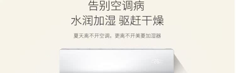 máy tạo độ ẩm mini xiaomi sothing Meiling máy làm ẩm không khí gia đình câm phòng ngủ công suất lớn phụ nữ mang thai bé nhỏ điều hòa không khí thanh lọc máy hương liệu - Máy giữ ẩm máy tạo độ ẩm smartmi