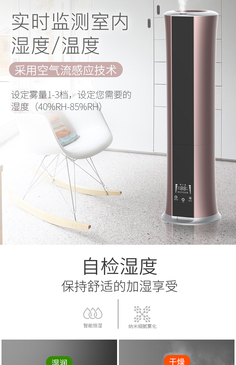 Meiling trên sàn nhà máy tạo độ ẩm sàn nhà câm phòng ngủ công suất lớn thông minh không khí ẩm liên tục mang thai - Máy giữ ẩm máy tạo ẩm xiaomi