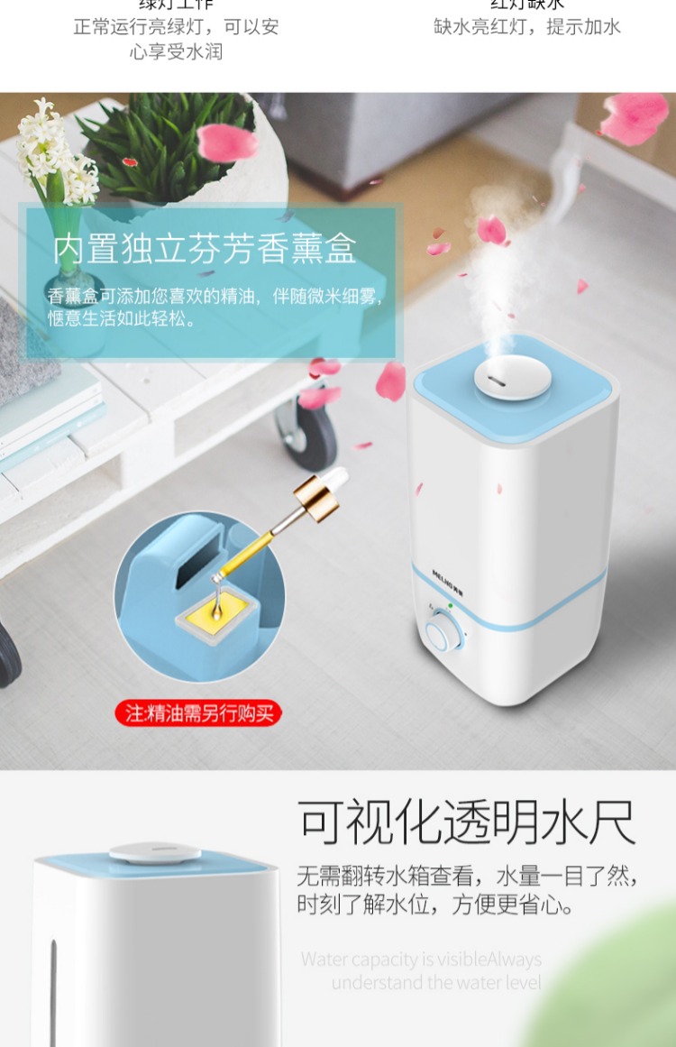 máy tạo độ ẩm mini xiaomi sothing Meiling máy làm ẩm không khí gia đình câm phòng ngủ công suất lớn phụ nữ mang thai bé nhỏ điều hòa không khí thanh lọc máy hương liệu - Máy giữ ẩm máy tạo độ ẩm smartmi