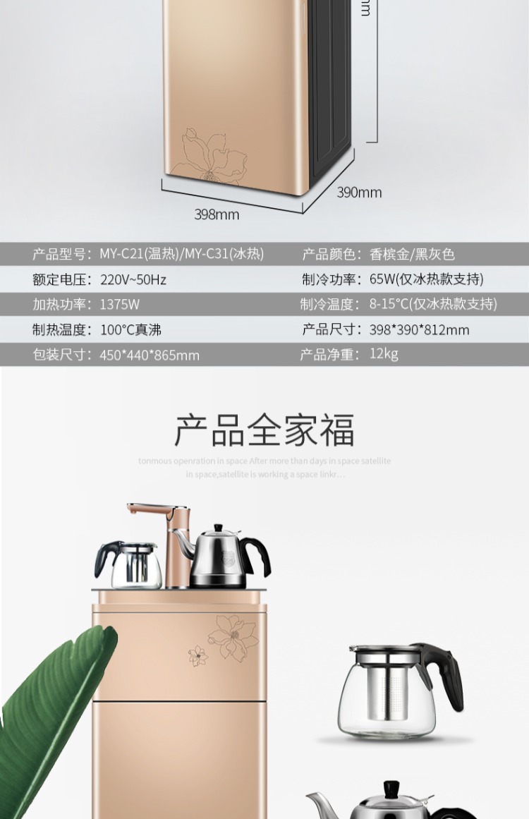 máy lọc nước loại nào tốt Meiling trà thanh văn phòng nước nóng lạnh dọc nhà lạnh tiết kiệm năng lượng thông minh máy nước sôi tự động máy nước lọc