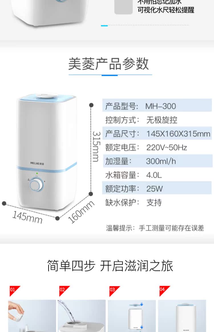 máy tạo độ ẩm mini xiaomi sothing Meiling máy làm ẩm không khí gia đình câm phòng ngủ công suất lớn phụ nữ mang thai bé nhỏ điều hòa không khí thanh lọc máy hương liệu - Máy giữ ẩm máy tạo độ ẩm smartmi