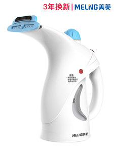 19.9元包邮 Meiling 美菱 MG-S86 家用蒸汽熨斗 手持挂烫机