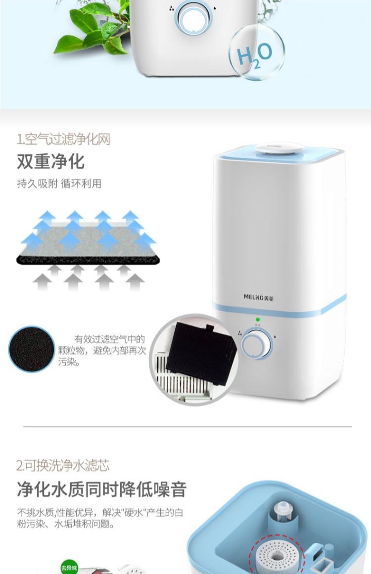 máy tạo độ ẩm mini xiaomi sothing Meiling máy làm ẩm không khí gia đình câm phòng ngủ công suất lớn phụ nữ mang thai bé nhỏ điều hòa không khí thanh lọc máy hương liệu - Máy giữ ẩm máy tạo độ ẩm smartmi