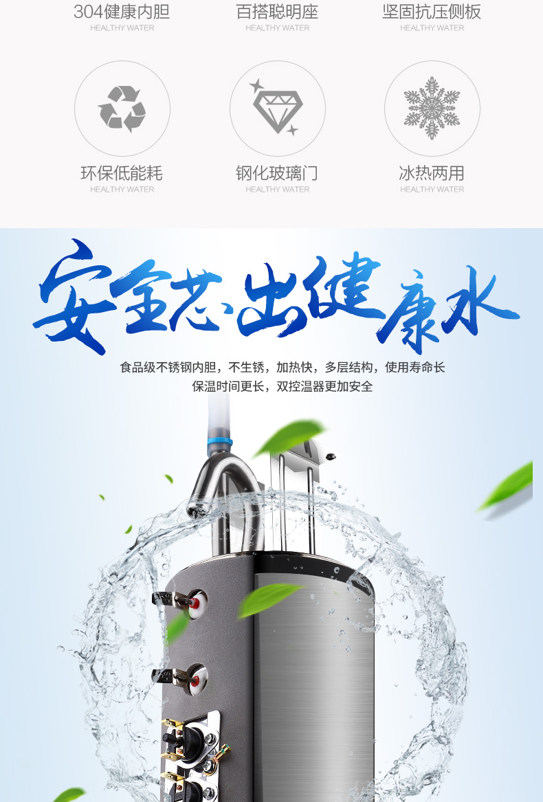 máy nước nóng lạnh kangaroo Meiling nước nóng văn phòng dọc nóng và lạnh hai cửa sưởi ấm và làm mát tiết kiệm năng lượng điện máy nước ấm gia đình máy lọc nước famy