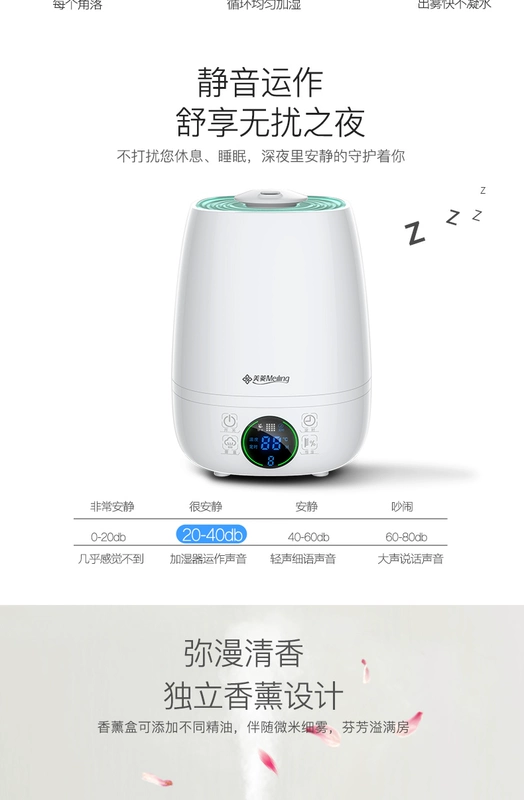 Meiling air độ ẩm nhà thông minh cảm ứng câm phòng ngủ phụ nữ mang thai mini công suất lớn văn phòng máy hương liệu - Máy giữ ẩm