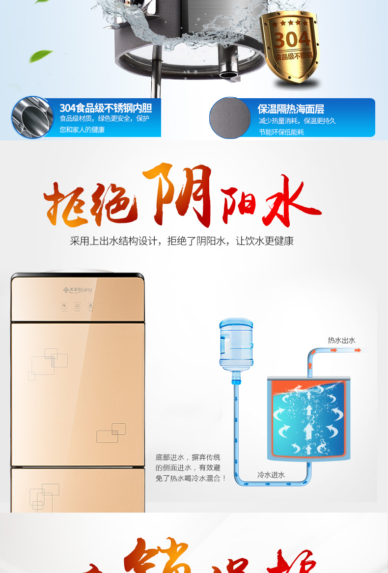 máy nước nóng lạnh kangaroo Meiling nước nóng văn phòng dọc nóng và lạnh hai cửa sưởi ấm và làm mát tiết kiệm năng lượng điện máy nước ấm gia đình máy lọc nước famy