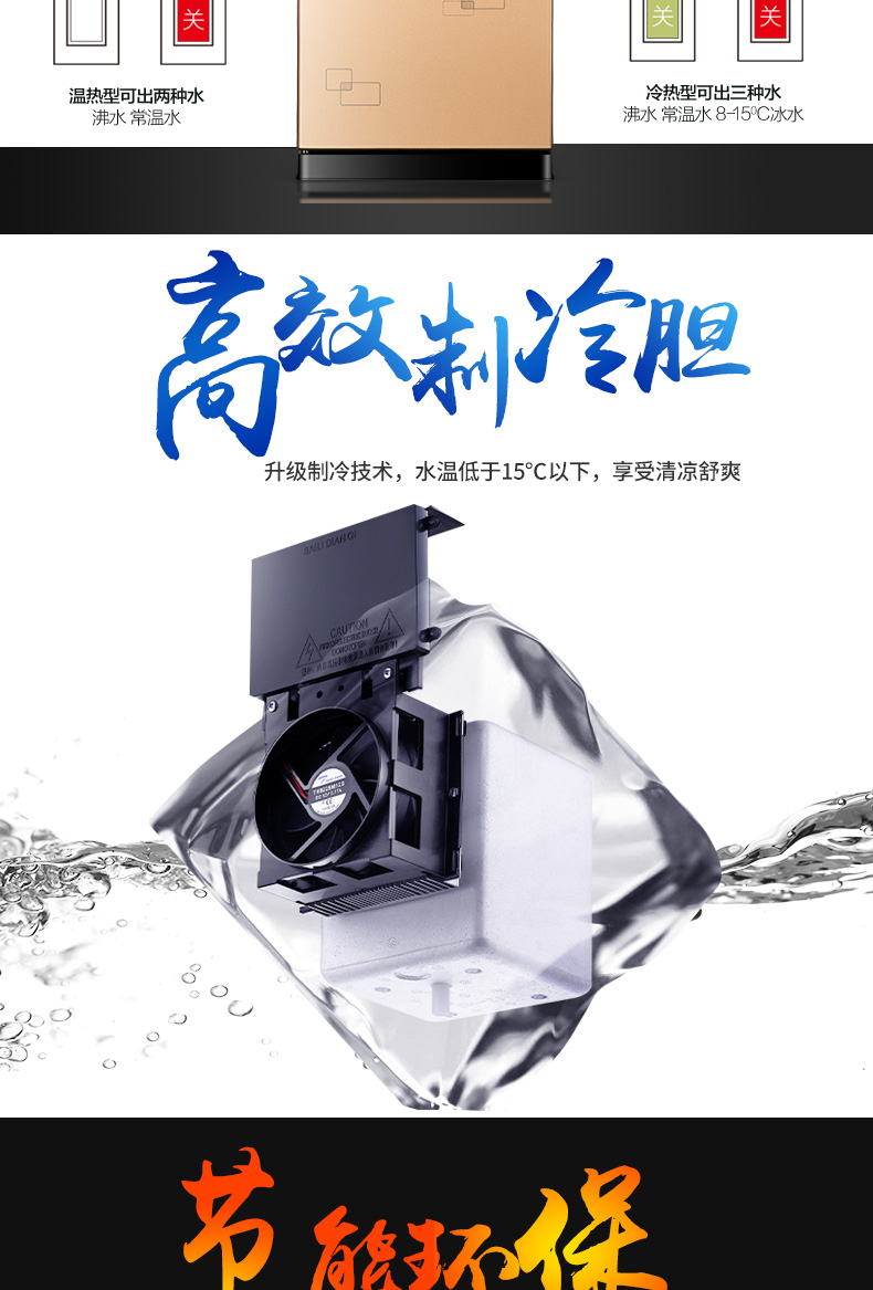 Meiling nước nóng văn phòng dọc nóng và lạnh hai cửa sưởi ấm và làm mát tiết kiệm năng lượng điện máy nước ấm gia đình máy lọc nước điện máy xanh